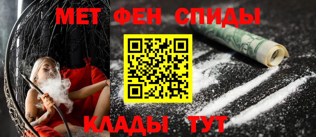Рыбинск  darknet клад  Амфетамин  Вход с VPN  АМФЕТАМИН Premium  omg как зайти 