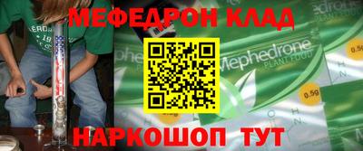 спайс Будённовск