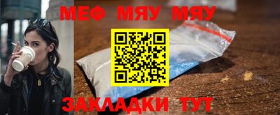 стаф Бугуруслан