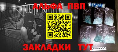 стаф Бугуруслан