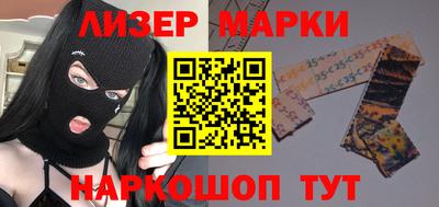спайс Будённовск
