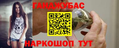 спайс Будённовск