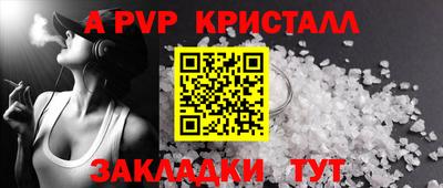 стаф Бугуруслан