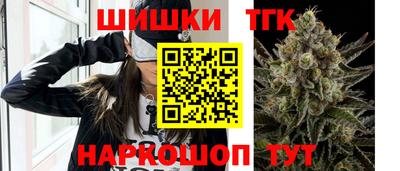 спайс Будённовск
