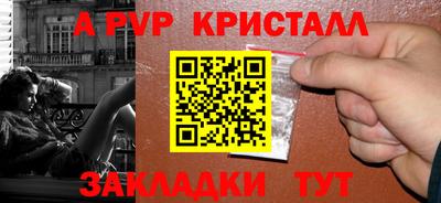 стаф Бугуруслан