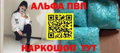 спайс Будённовск