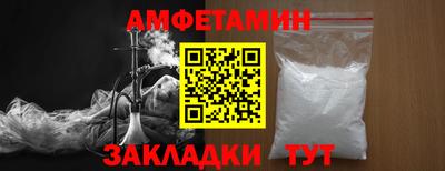 спайс Будённовск