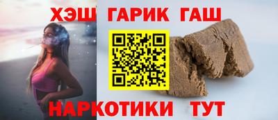 спайс Будённовск