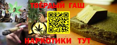 спайс Будённовск