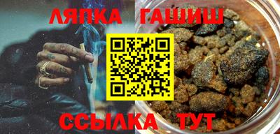 спайс Будённовск