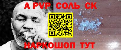 стаф Бугуруслан