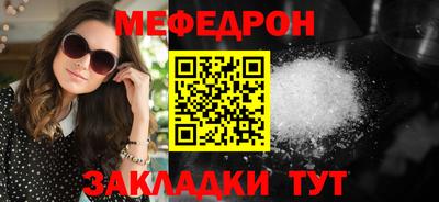 стаф Бугуруслан