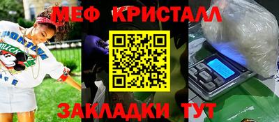 стаф Бугуруслан