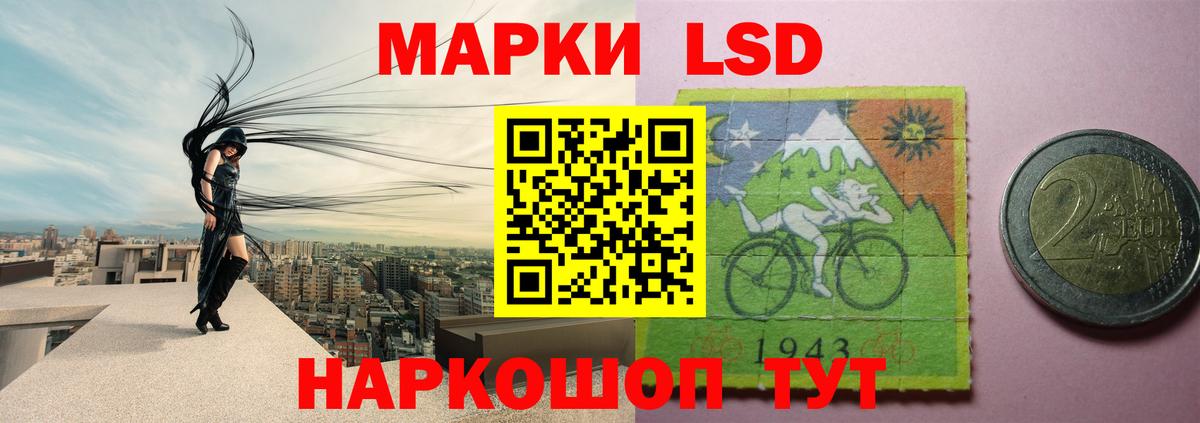 LSD-25 экстази ecstasy  Вход с VPN  Рыбинск 