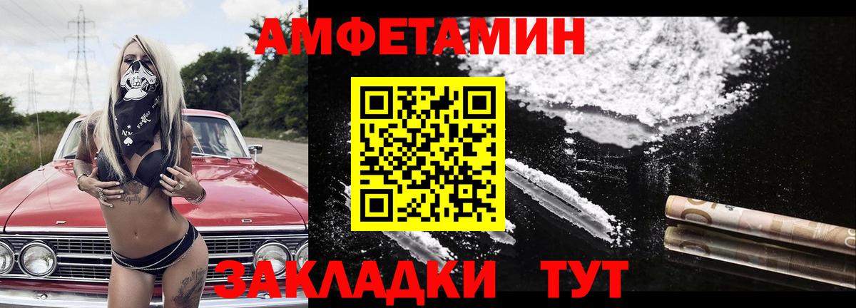 Рыбинск  Первитин винт  Вход с VPN 