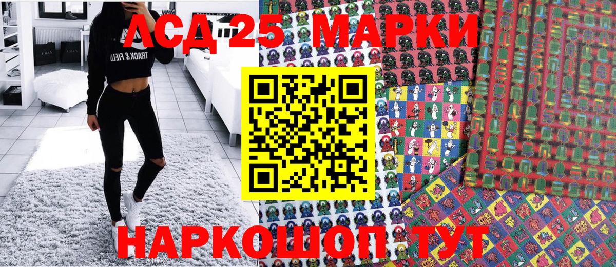 Марки NBOMe 1500мкг  Вход с VPN  Рыбинск 