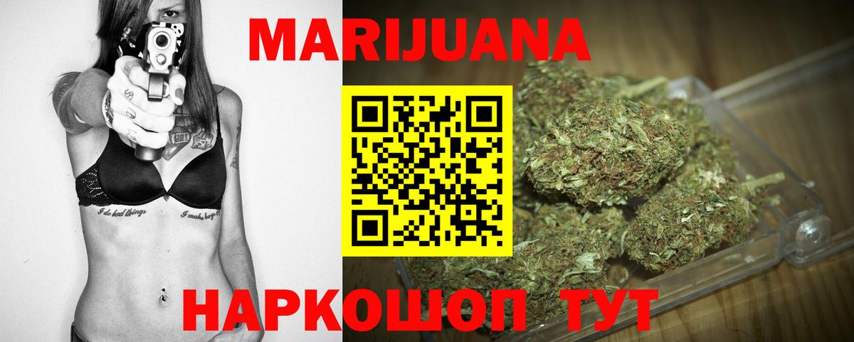 Конопля LSD WEED Рыбинск